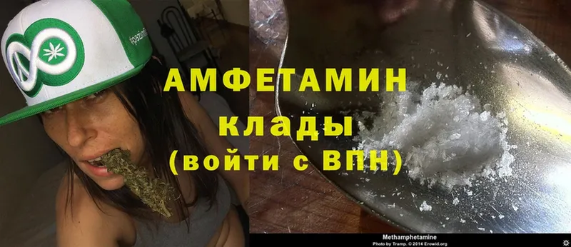 наркота  Надым  Amphetamine Розовый 